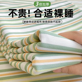 四件套;床罩床笠;三件套