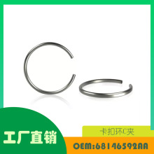 适用道奇 Ram 1500 12 - 17前轴托架卡扣环 C 夹 OE 68146592AA