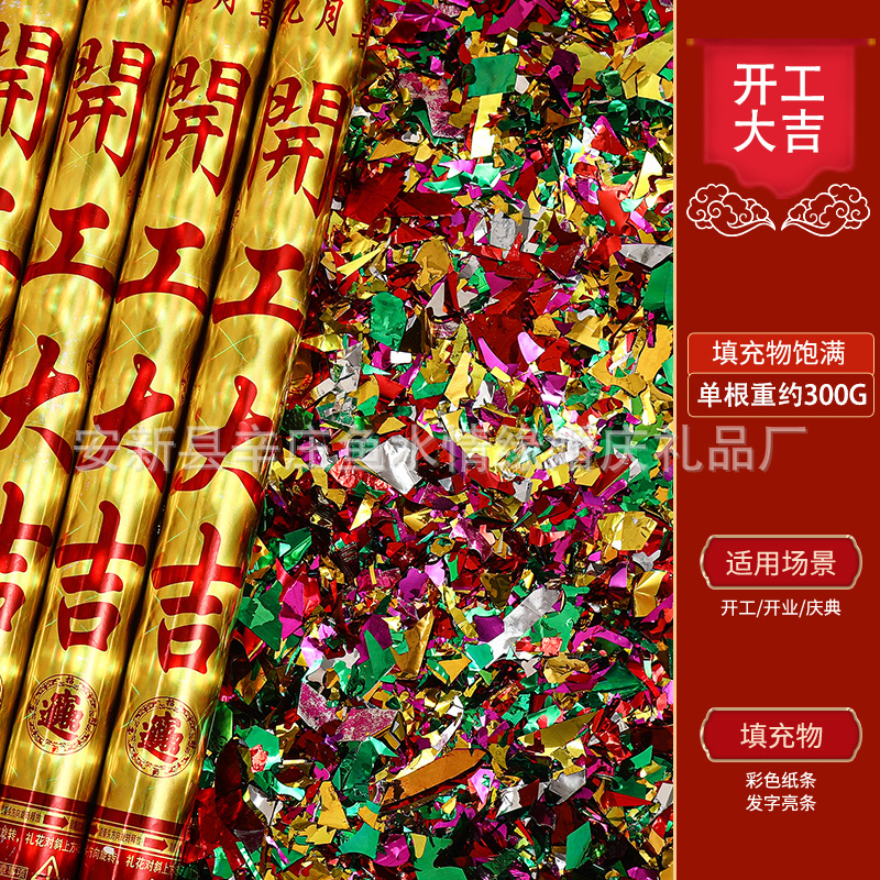 60/[금 폭발] 시작