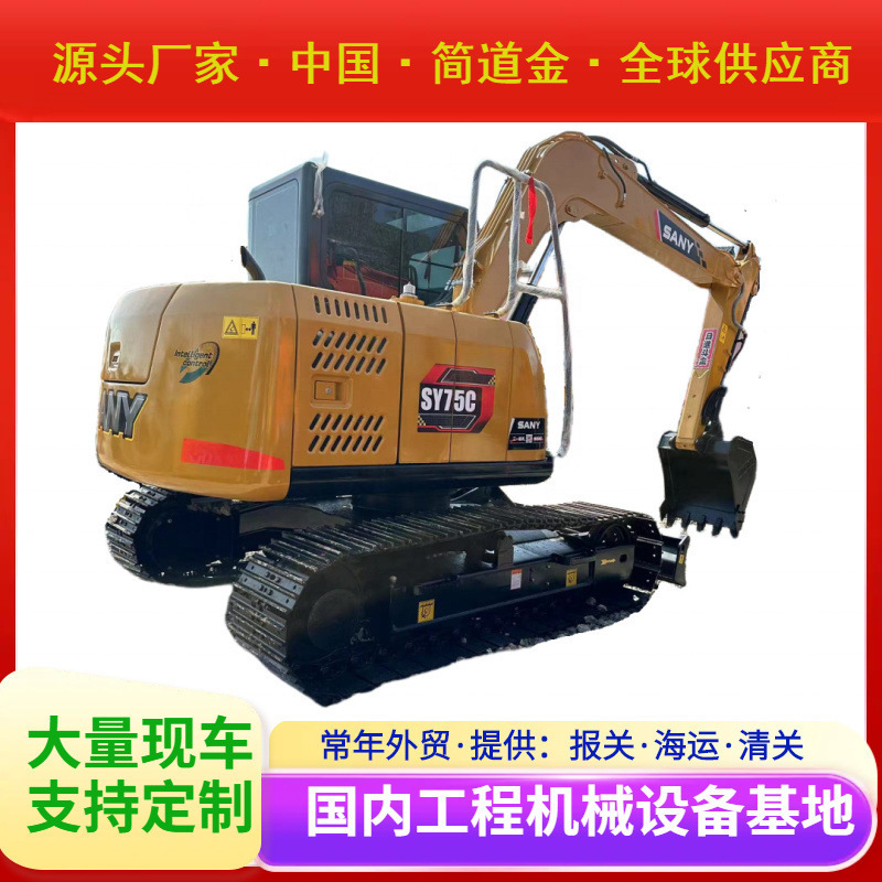 Uesed挖掘机三一SY75C液压履带二手挖掘机