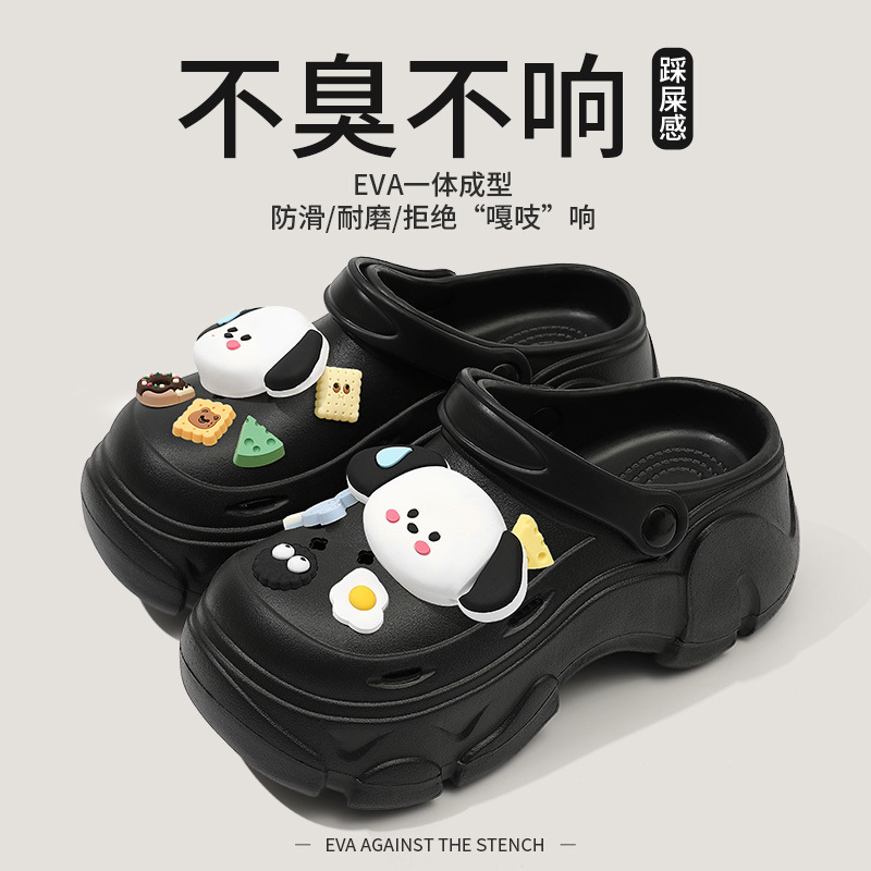 블랙【땀 흘리는 개】