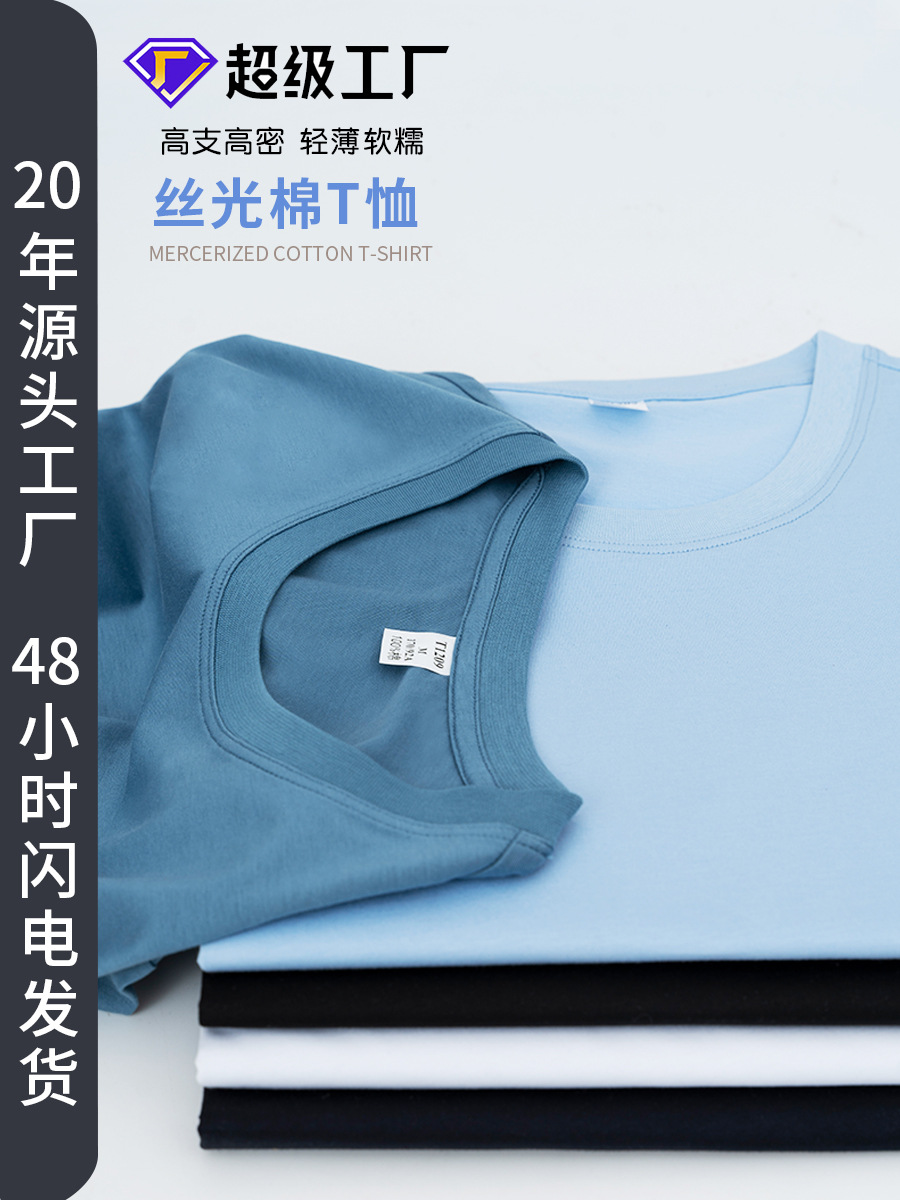 Thin cotton velvet solid short sleeve T-shirt with a round collar