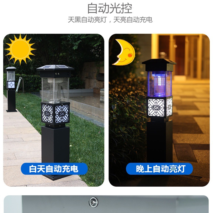 태양 모기 램프 야외 안뜰 정원 모기 램프 공원 잔디 녹화 풍경 램프 도시 전기 모기 램프