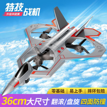 跨境戰斗機泡沫無人機遙控飛機三軸四軸帶LED燈光2.4G滑翔機玩具