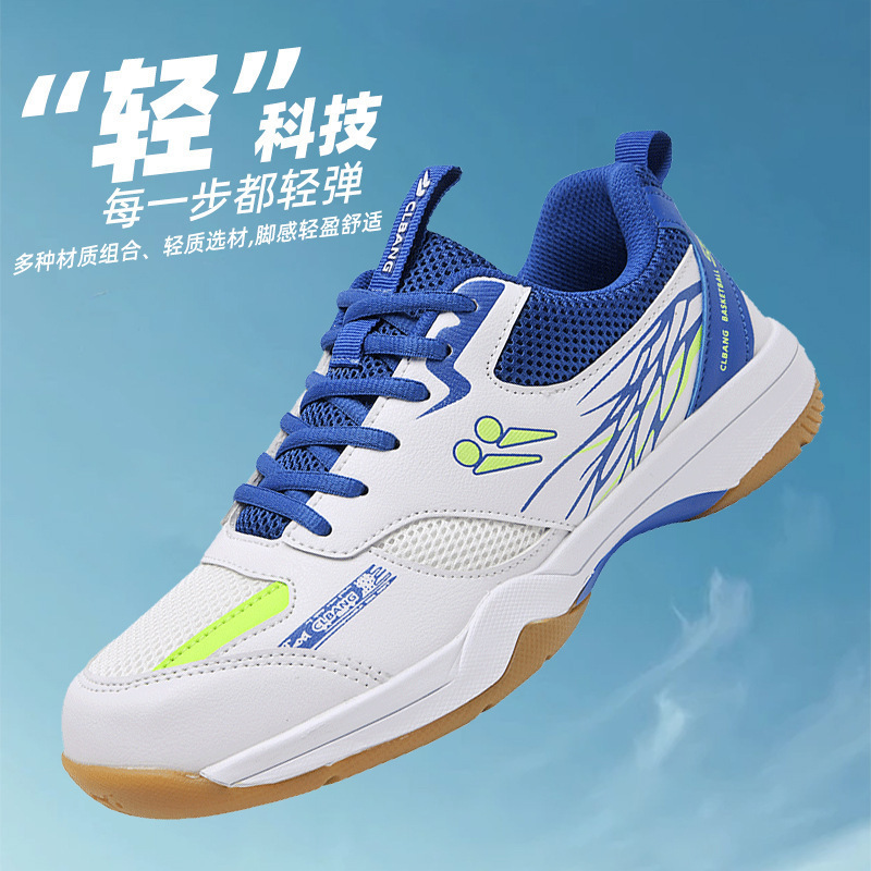 Cross-Border Volleyball Shoes for Men and Women, Badminton Shoes for Couples, New Table Tennis Shoes, Training Shoes, Sports Shoes, Tennis Shoes Wholesale