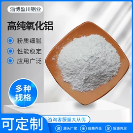 铝氧化物;氢氧化铝;活性氧化铝