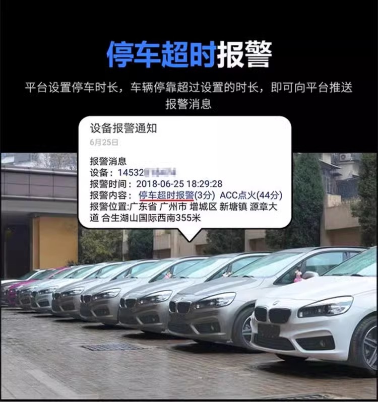 Beijing Smart Freight Platform Docking GPS Locator Truck Use Positioning Track Playback Fleet Management