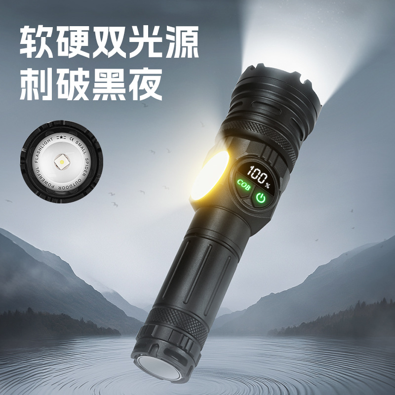 Nuevo láser blanco de aleación de aluminio antorcha eléctrica ultra brillante COB usuario doméstico de luz lateral remota absorción magnética