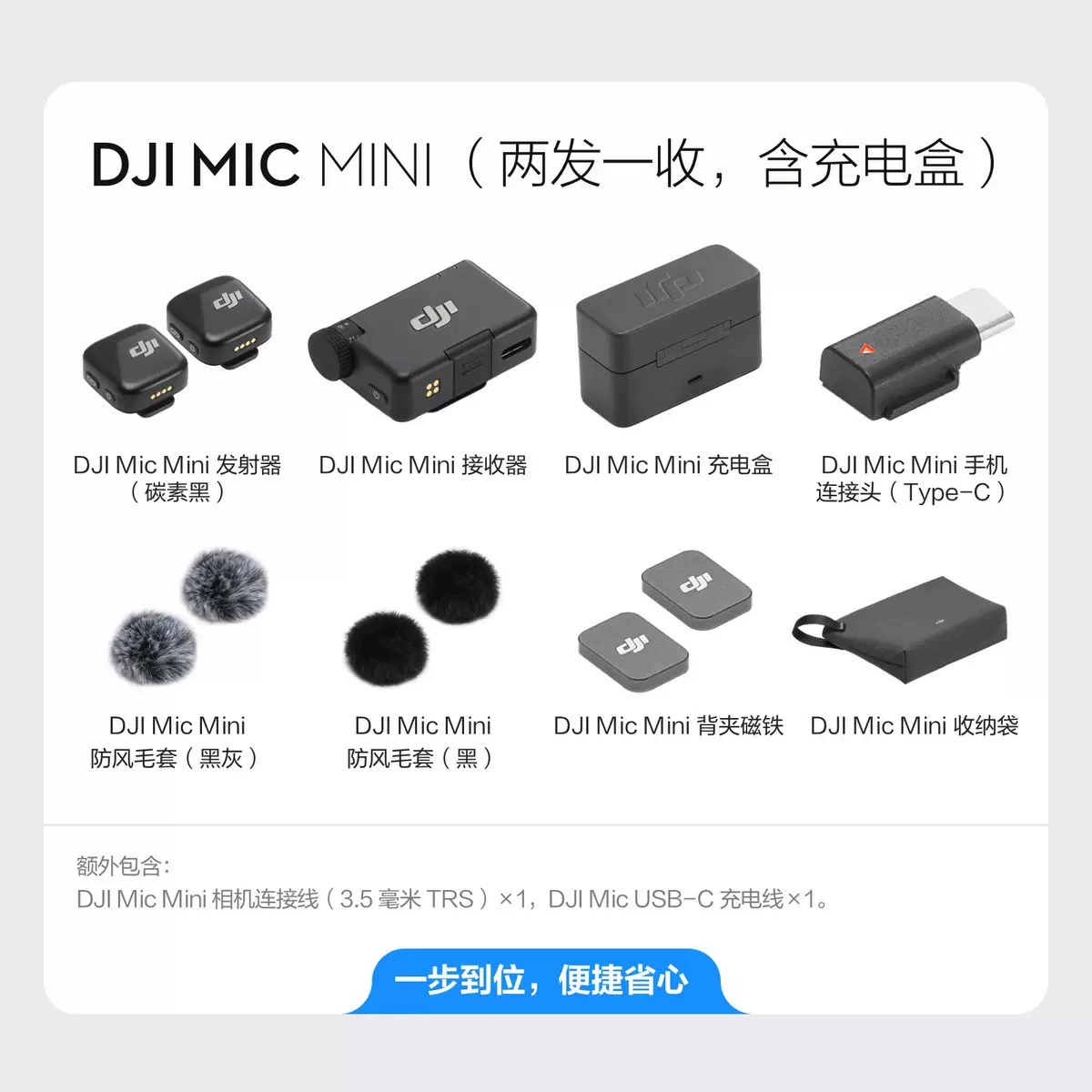 DJI ，