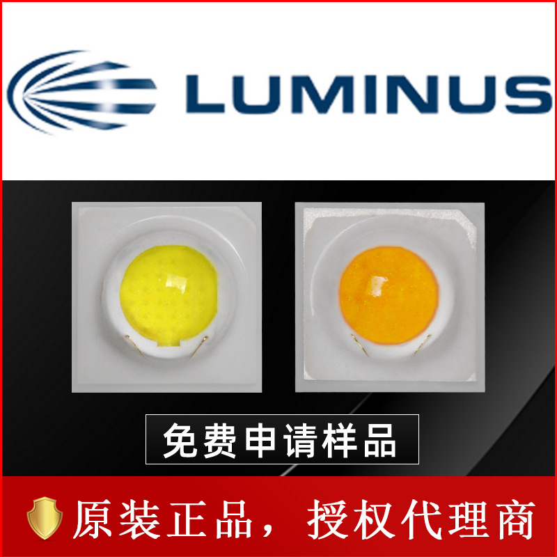 luminus������˹SST-12 3535���� ů�ƹ�/�׹� 6-8W����led����