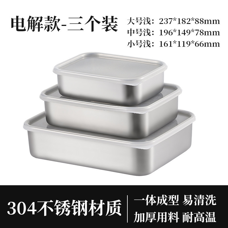 Caja de preservación de acero inoxidable con cubierta caja de sellado caja de almuerzo cuadrada caja de almacenamiento refrigerador caja de almuerzo al aire libre caja de almuerzo