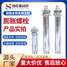��\������Û�ݽz ���{֧�ܾ����T����Û��˨ M6M8M10M12M14M16