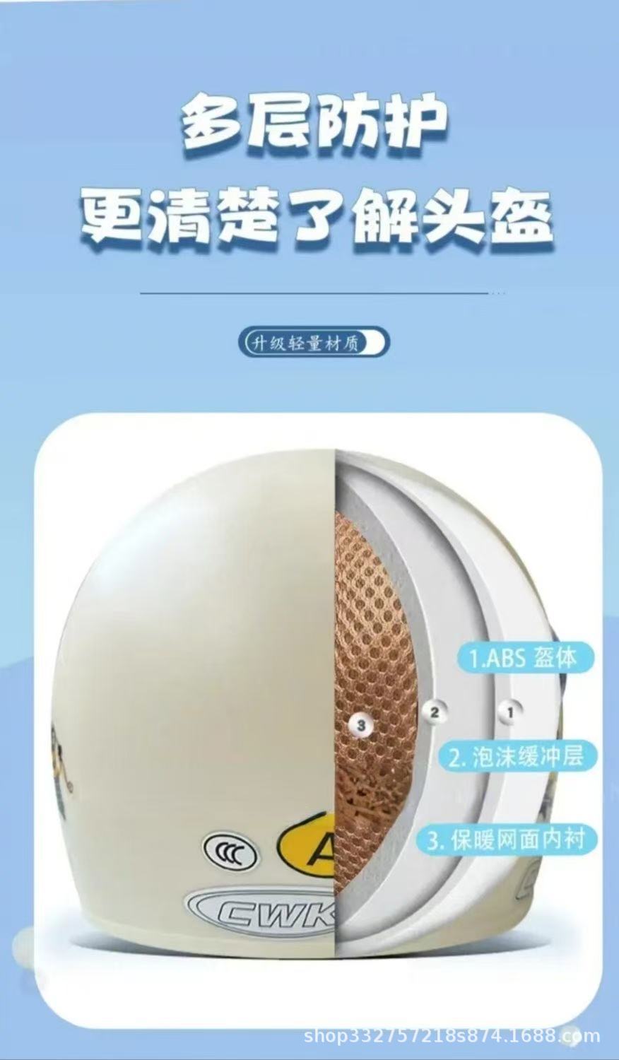 New National Standard 3C Certified 1-4-12 Year Old Kidsren's Helmet Motorcycle Helmet Men's and Women's Winter Half Helmet Electric Vehicle Safety