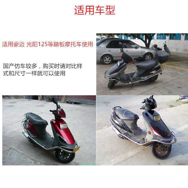 Pedal de la motocicleta Guangyang 125 de arranque GY6125 motor de arranque haomai 125 accesorios del motor de arranque del coche