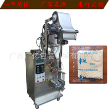 厂家供应 柠檬茶粉自动包装机 小包装酸梅粉自动定量粉剂包装机