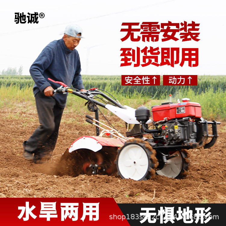 微耕机新款柴油农用旋耕机老人耕地新型小型多功能犁地开沟四驱|undefined