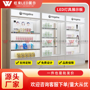 Customized Paint Cabinets, Source Factory Exhibition Halls, Exhibition Cabinets and Display Boards, Customized Special-Shaped Display Cabinets, Customized According to Drawings