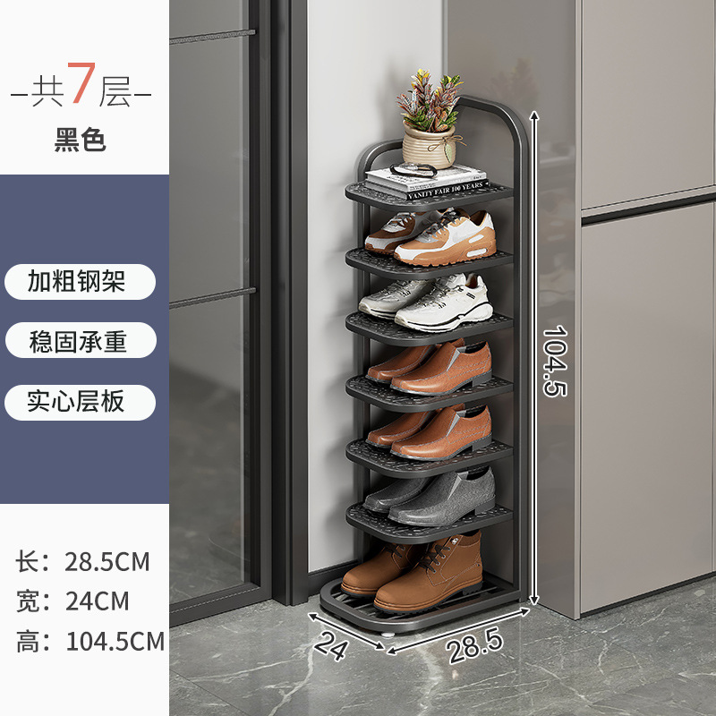 Estante de zapatos plegable de hierro forjado puerta pequeña estante de almacenamiento doméstico multicapa para alquiler simple no ocupa espacio