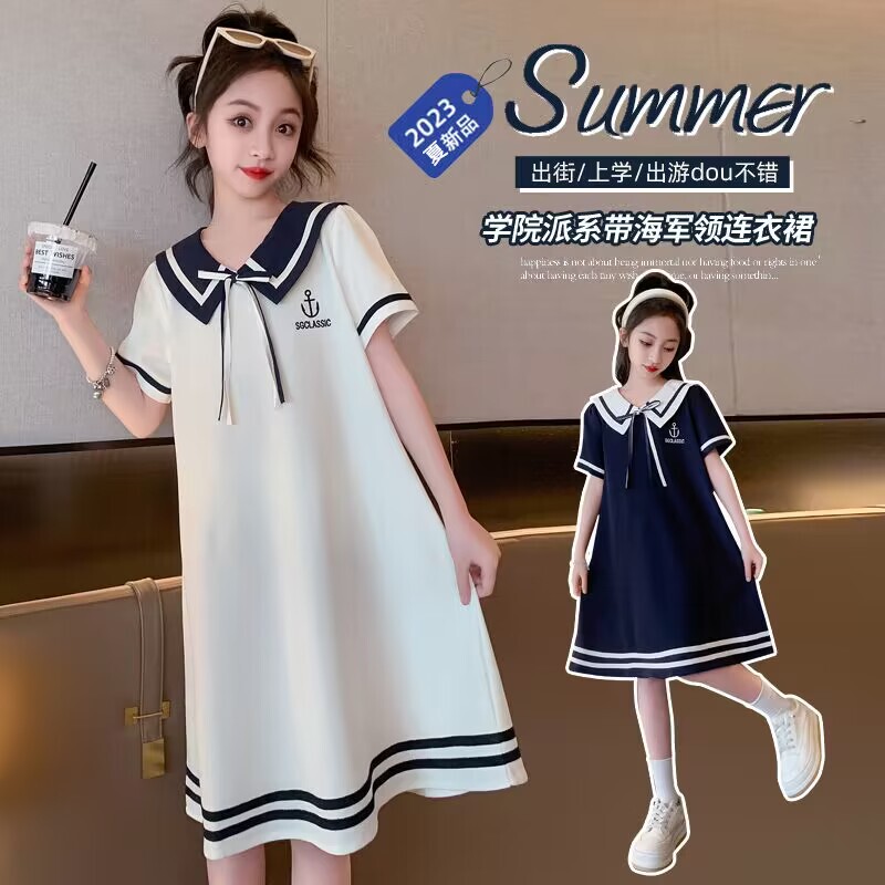 Girls' Summer dress Fashionable Casual Short-sleeved College Skirt Summer New Arrival for Middle School Students Girls dress