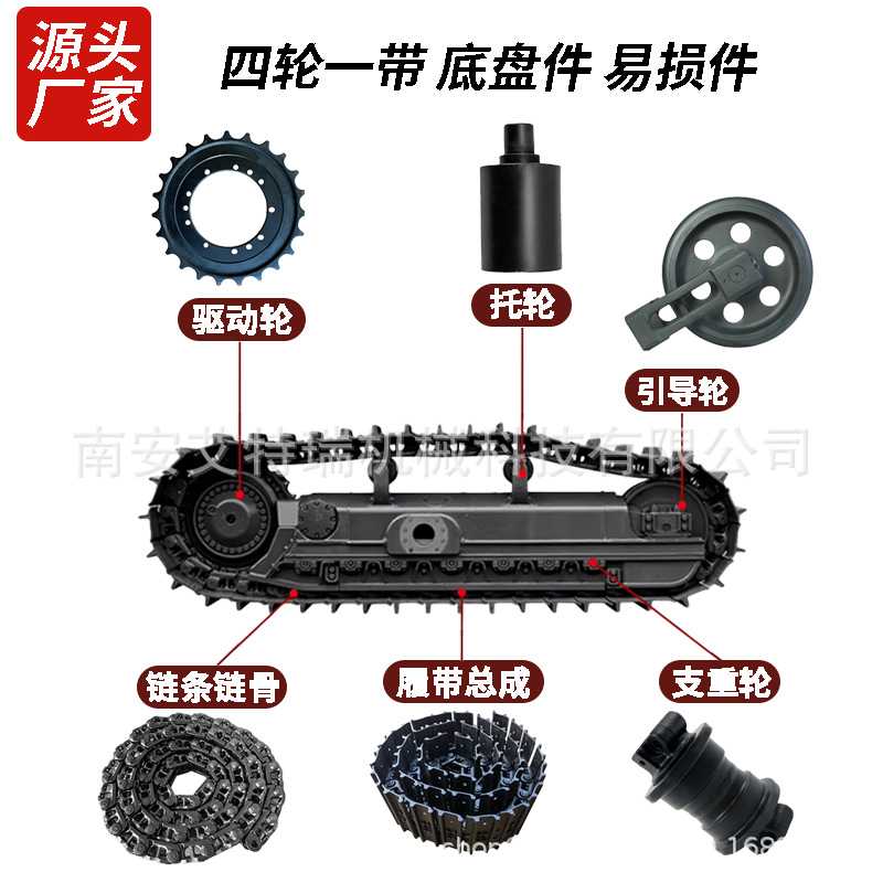 大吨位挖掘机履带徐工XE500 520 550 600履带总成挖掘机配件