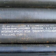 泸州15NiCuMoNb5-6-4高温合金钢管火电核电厂主蒸气管道WB36钢管