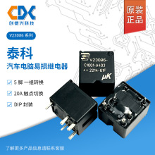 ԭbTE̩܇^V23086-C1001-A403F؛12VDCһMDQ5_30A