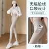 Milk nylon