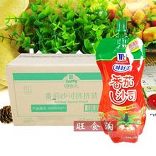 味好美番茄沙司挤挤装330g*24袋整箱批发薯条汉堡披萨意面条酱