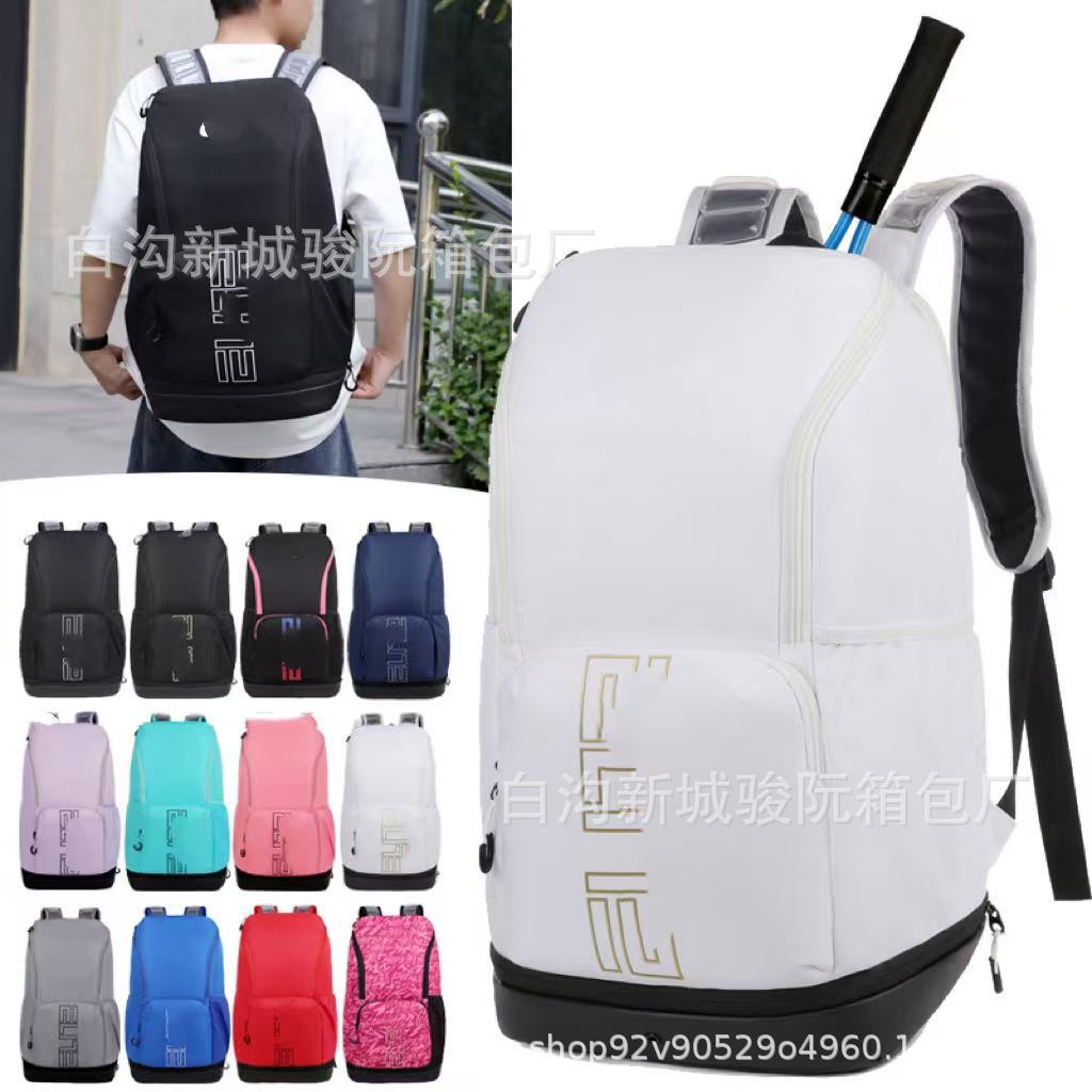 Shoe Compartment Sports Fitness Basketball Air Cushion Backpack Student Computer Bag Large Capacity Outing Storage Travel Bag
