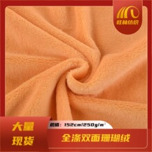 �F؛�Ӻ�ȫ���p��ɺ���q����250�� ˯������ˮԡ���pɫë������