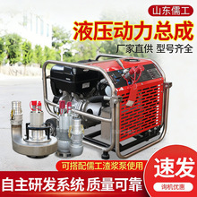 液压动力站13-50马力三输出回路连续作业大马力强劲动力源动力站