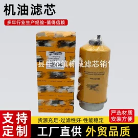 滤芯;滤油机;过滤器