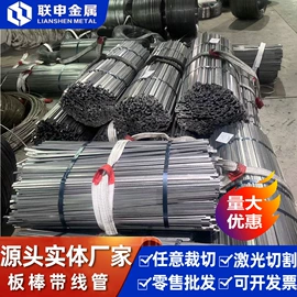 结构钢;镁合金;钛合金