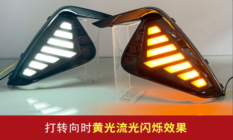 Suitable for 20 JAC Jiayue A5 daytime running lights 21-23 Sihao A5 modified LED daytime running lights fog lights