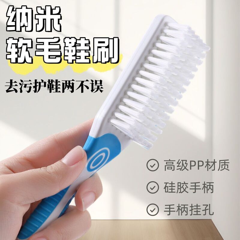 Shoe Brush, Bristle Brush, Shoe Cleaning Brush That Doesn'T Damage Shoes, Household Shoe Cleaning Brush, Laundry Brush, Good Shoe Cleaning Tool, Special Brush