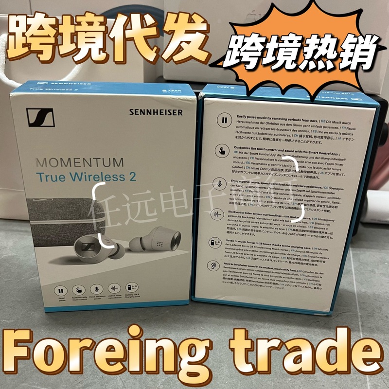 越境配送 MOMENTUM True 第2世代 完全ワイヤレスBluetoothイヤホン ゼンハイザー ムートン2|undefined