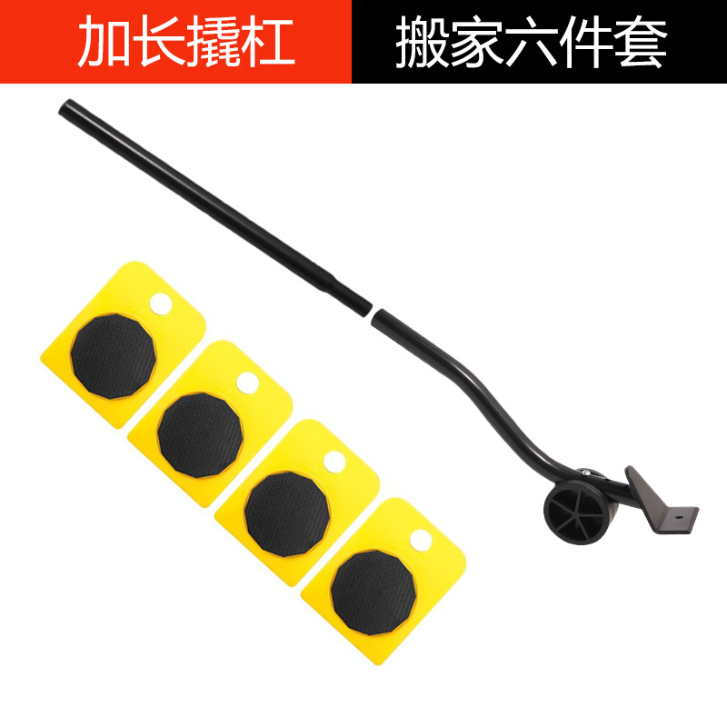 Artefacto en movimiento cama del hogar móvil multifuncional herramienta móvil mesa de café muebles dispositivo móvil mover objeto pesado dispositivo en movimiento