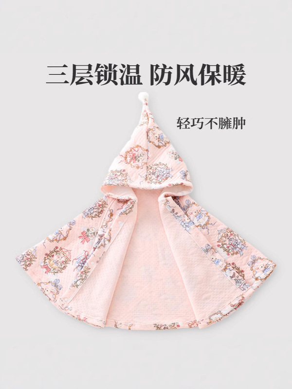 a类保暖防风宝宝披风新生儿童男女连帽披肩婴儿外出挡风斗篷|undefined