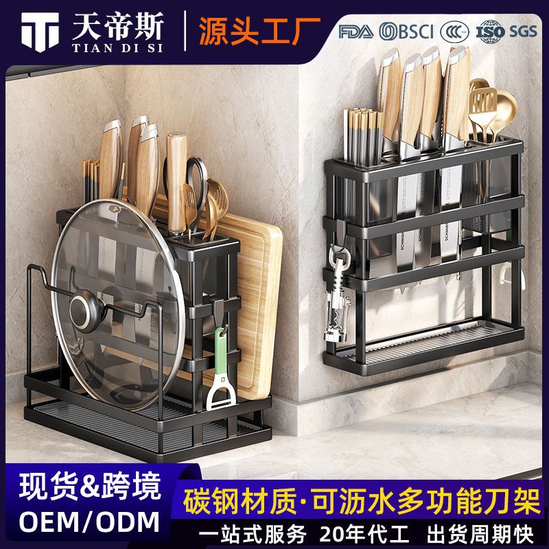 工厂直销 厨房刀具收纳架筷子筒沥水架锅盖架砧板架收纳置物架