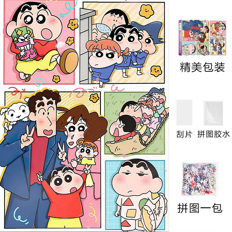 大人バージョン 1000ピース パズル かわいい 癒し インス 高難易度 減圧 女の子 知育玩具 誕生日プレゼント|undefined