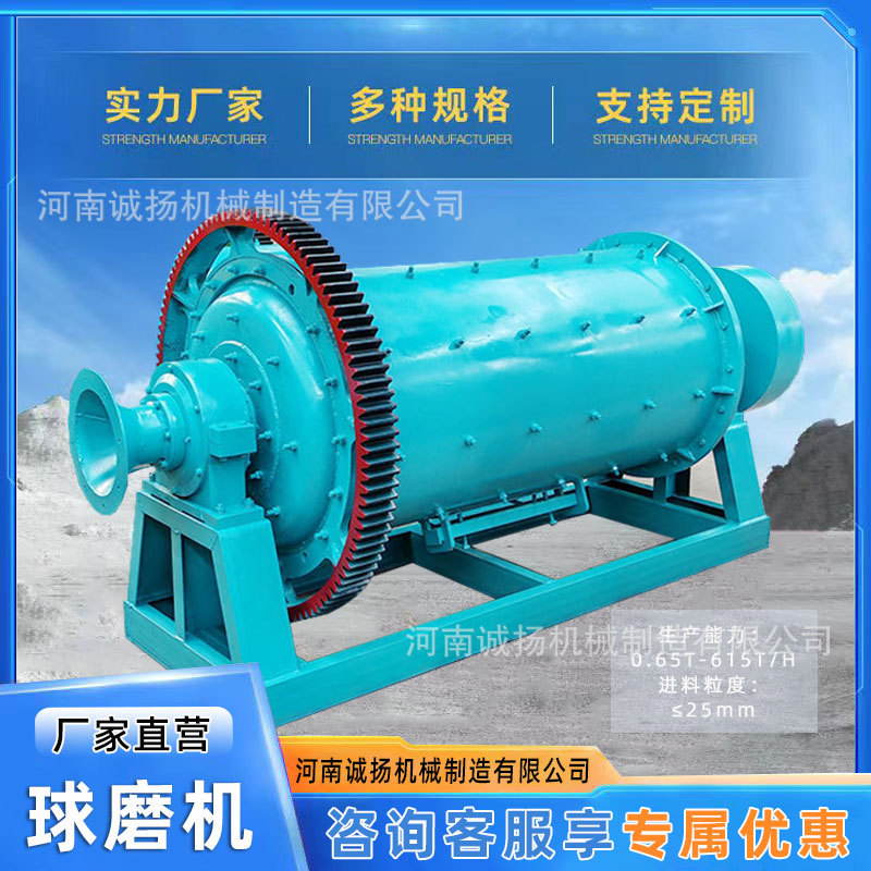 石英砂选矿设备 方解石制砂生产线 云英石球磨机 湿式研磨设备