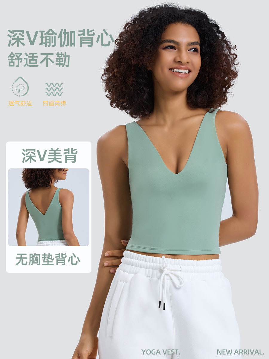 Nuevo cross-border sin mangas V-collar chaleco de yoga nube blusa elástica simple blusa apretada y transpirable