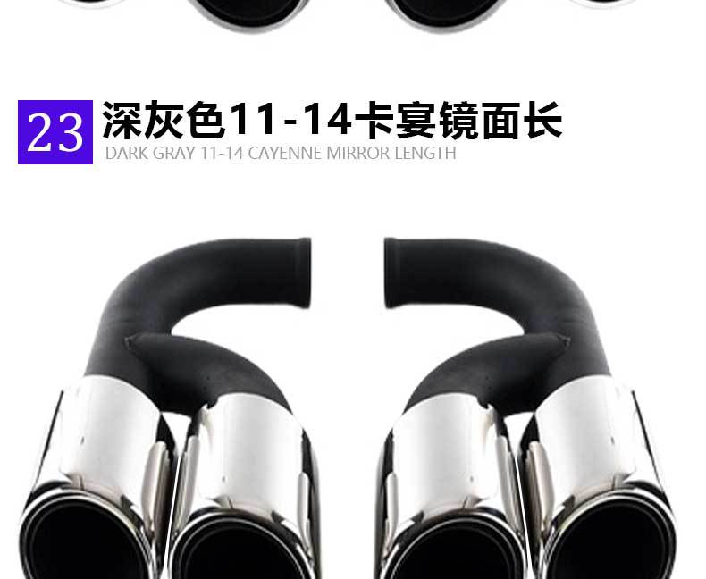 Suitable for Porsche Cayenne Macan Panamera 718 Four-Out Tail Throat Exhaust Modified Titanium Black Stainless Steel