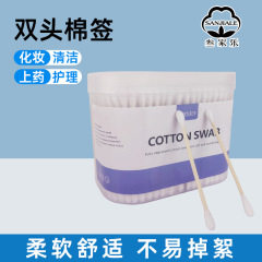 跨境批发200支双头棉签掏耳化妆家用木棒掏耳朵一次性清洁棉棒