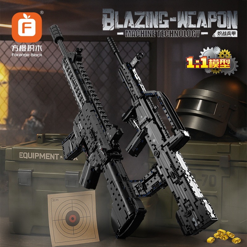 Square Orange Building Blocks Children's Educational Military Model Assembly Toy with Launchable Assault Rifle for Boys Puzzle Gift