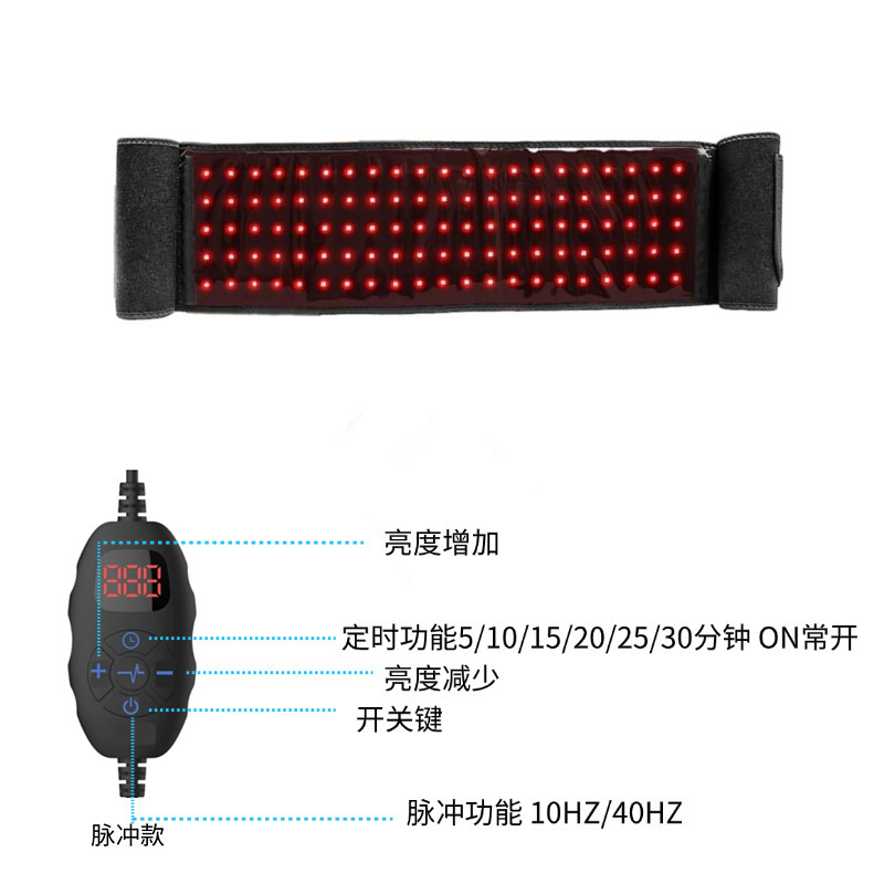 跨境红光理疗腰带红外线护腰带发热大姨妈神器热敷按摩红外线光疗|undefined
