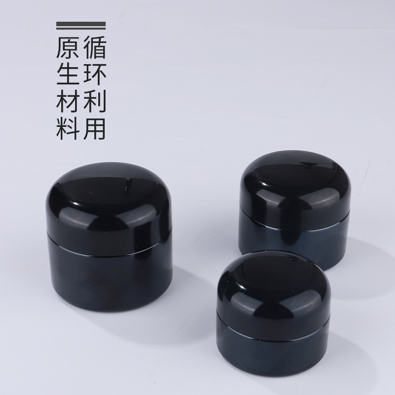 20g 30g 50g黒クリーム瓶に空瓶の光を避ける化粧品クリーム瓶の純黒ガラスクリーム缶を分けます。|undefined