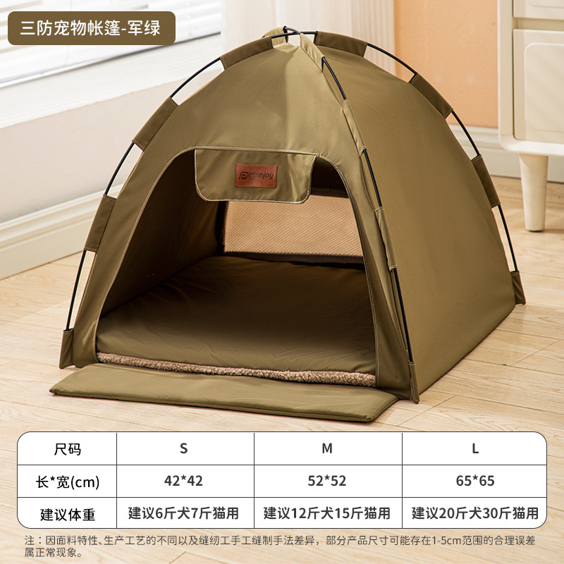 3중 애완동물 텐트 - 밀리터리 그린