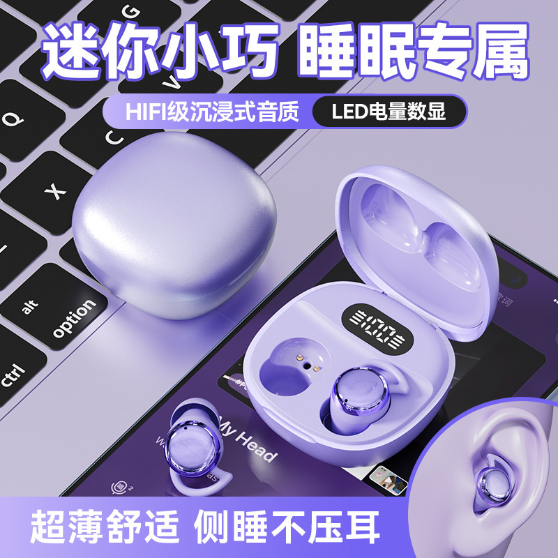 クロスボーダープライベートモデル x62pro ワイヤレス Bluetooth ヘッドセット新しい睡眠ヘッドセットメタルペイントパワーデジタルディスプレイノイズリダクション|undefined