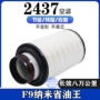 一汽解放江淮空气k2437滤清器